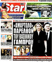 /Star press