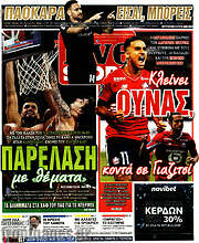 /Live Sport