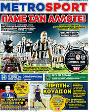 /MetroSport