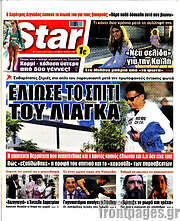 /Star press