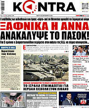 /Kontra News