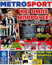 /MetroSport