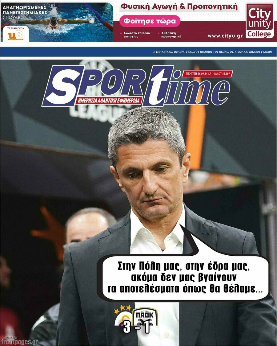 SporTime