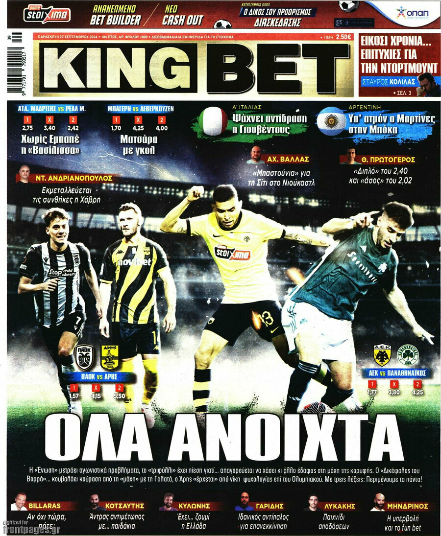 King Bet