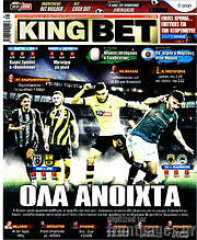 /King Bet