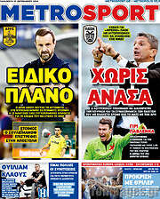 /MetroSport