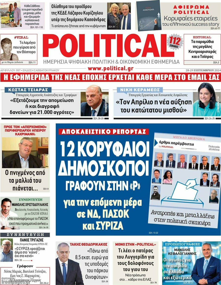 Political