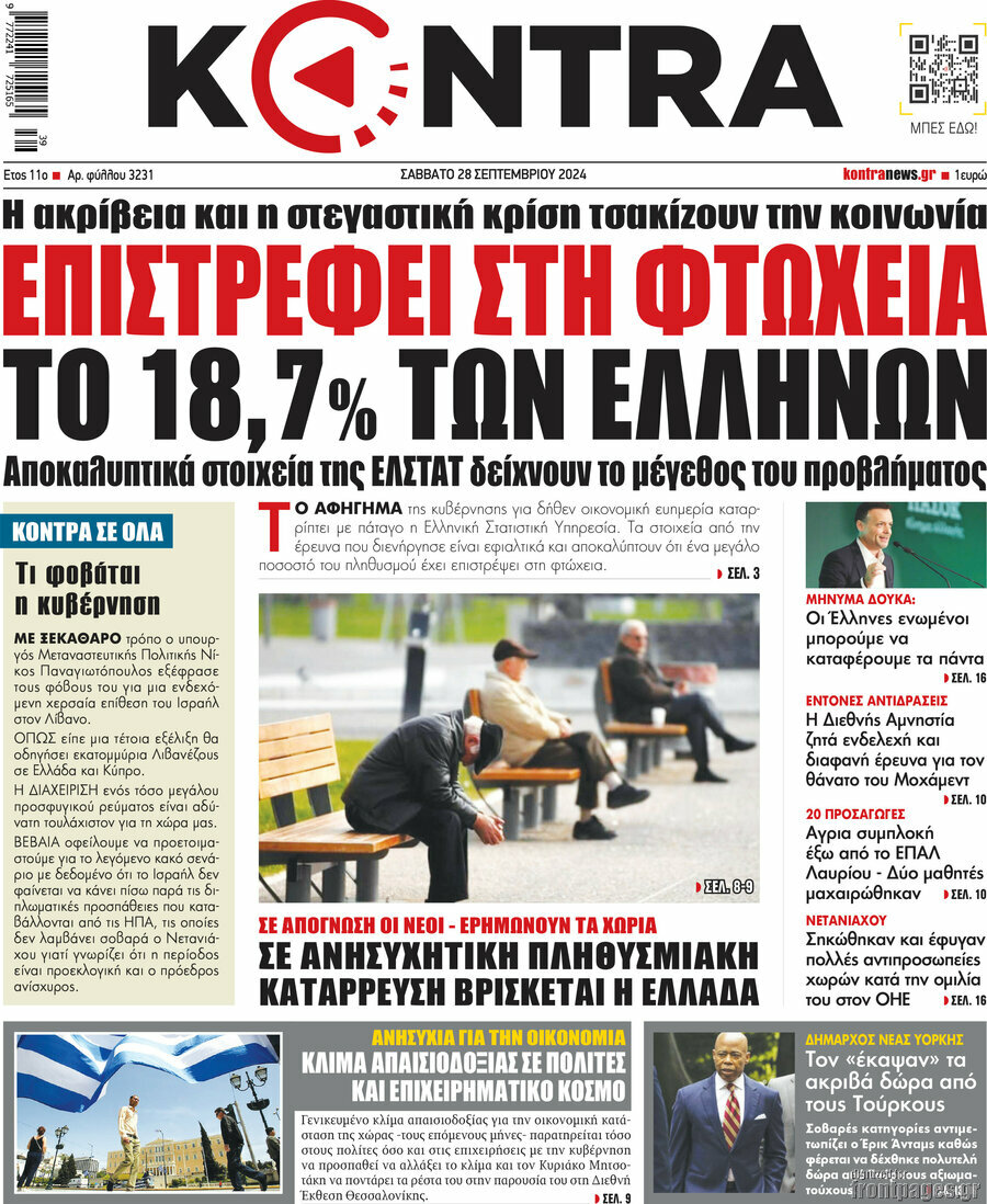 Kontra News