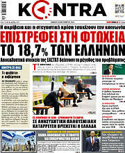 /Kontra News