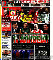 /Live Sport