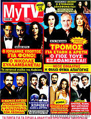 /MYtv