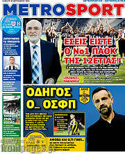 /MetroSport