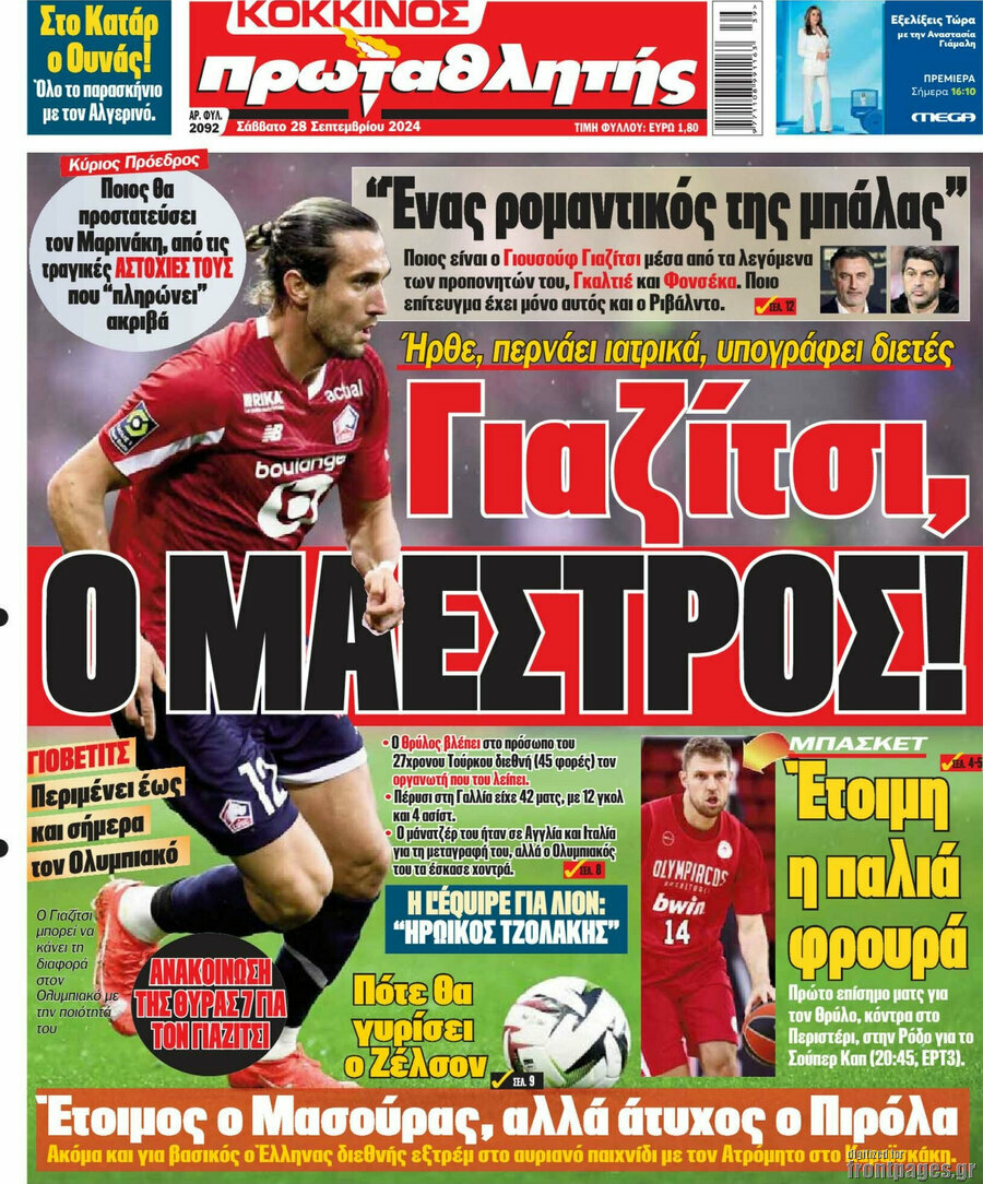 Πρωταθλητής