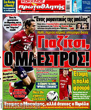 /Πρωταθλητής