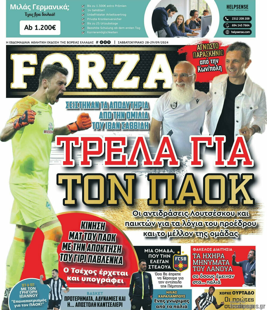 Forza