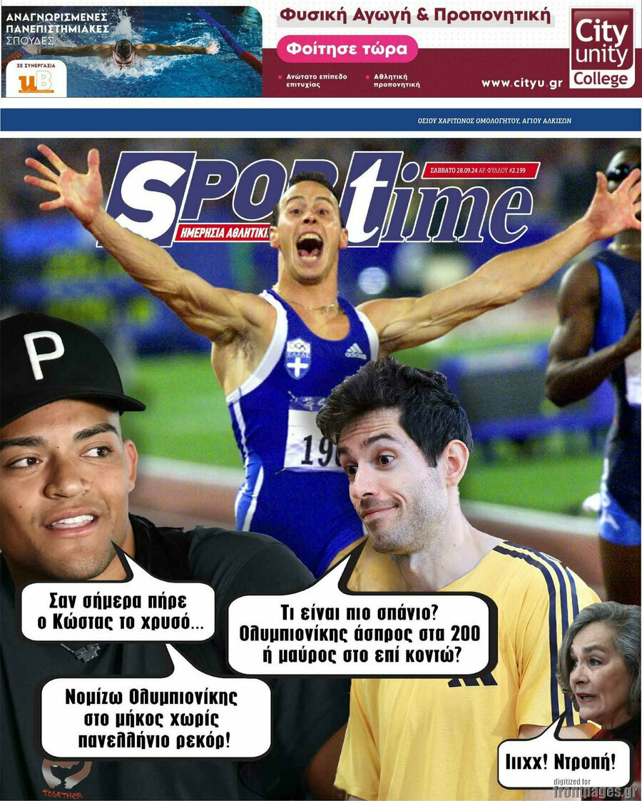 SporTime