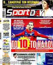 /Sport Day