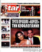 /Star press