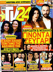 /TV24