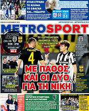/MetroSport