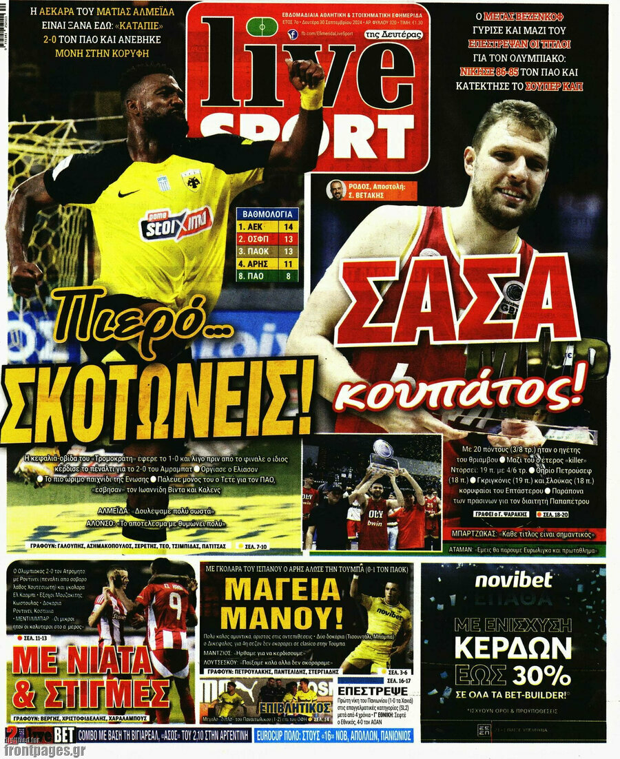 Live Sport