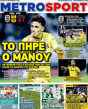 /MetroSport