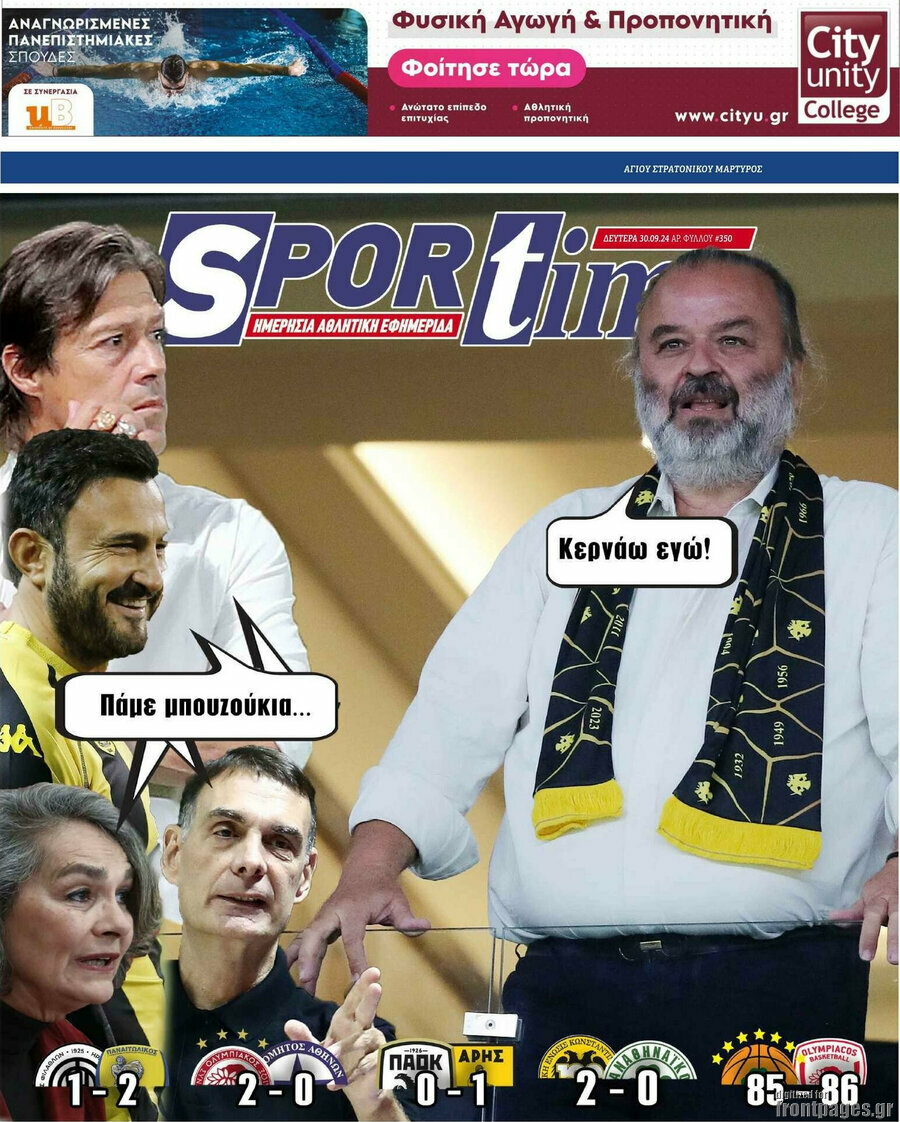 SporTime