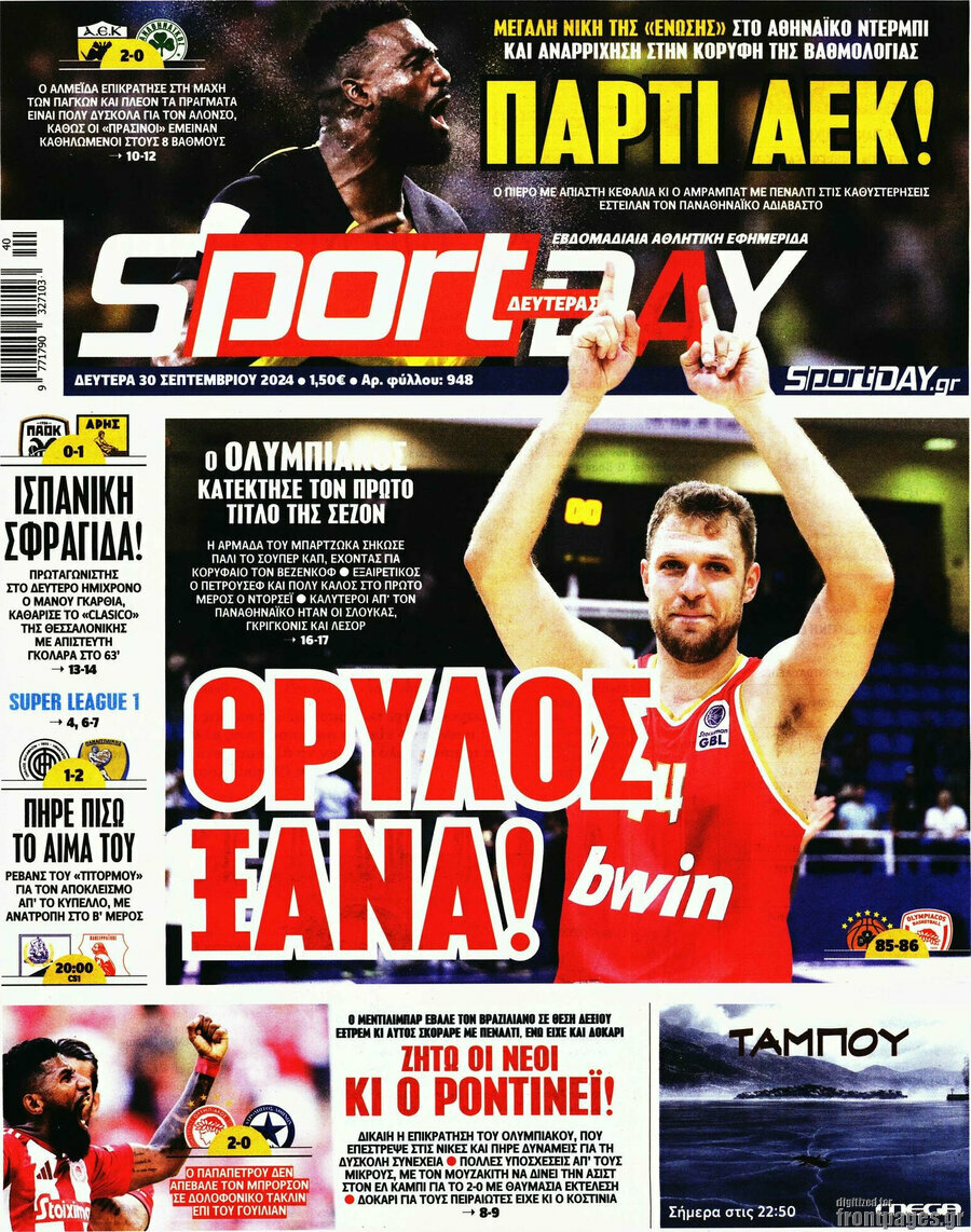 Sport Day