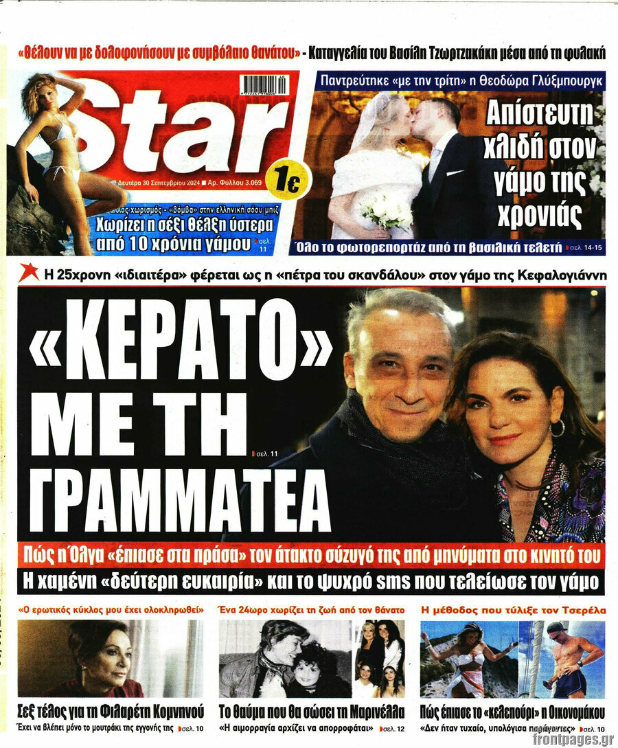 Star press