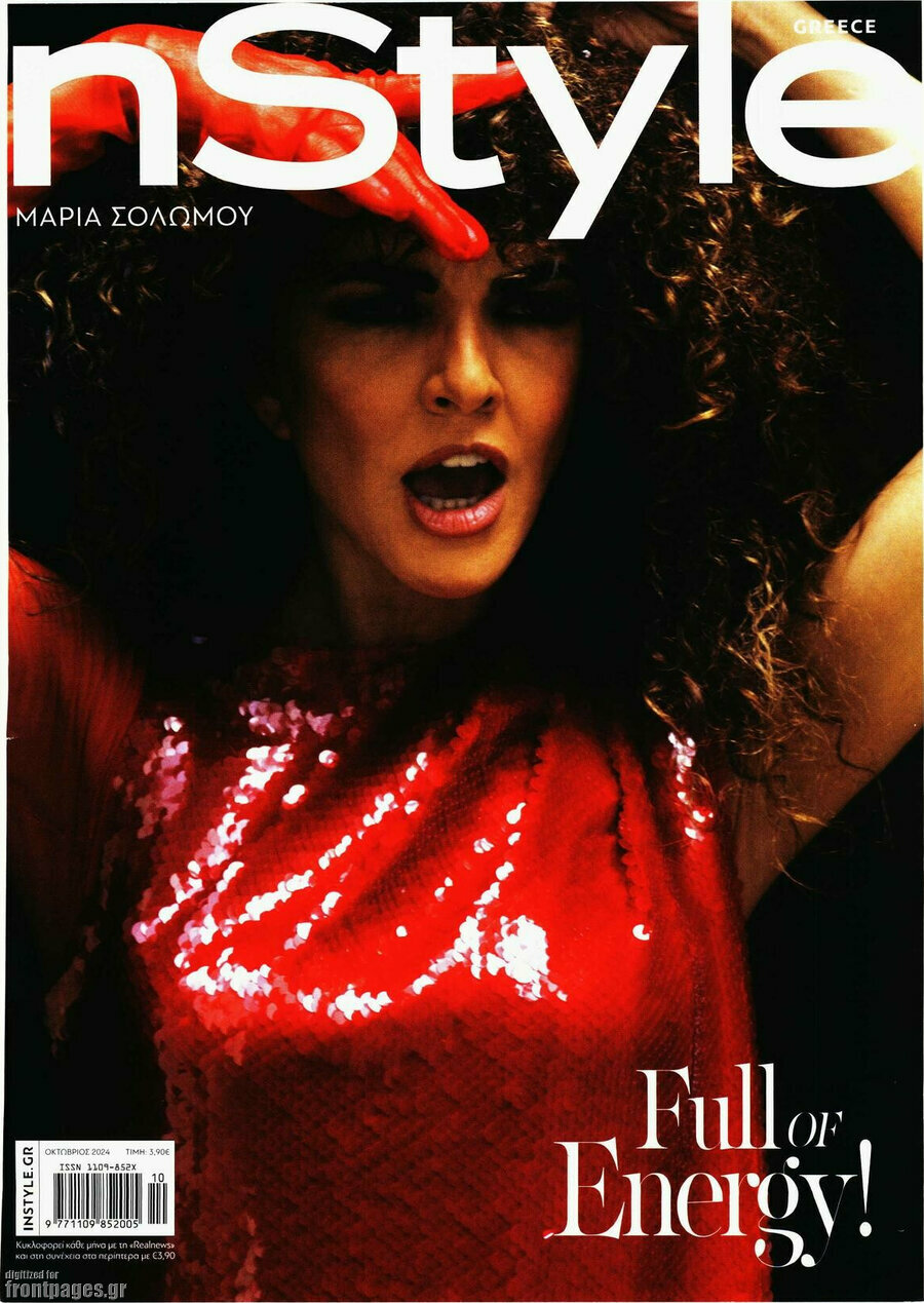 InStyle