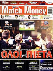 /Match Money