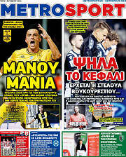 /MetroSport