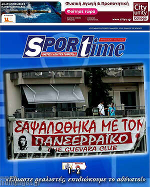 Πρωτοσέλιδο εφημερίδας SporTime - protoselida