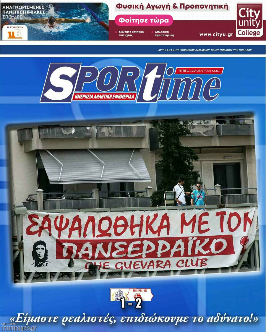 SporTime