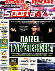 /Sport Day