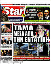 /Star press