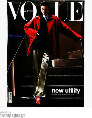Περιοδικό Vogue