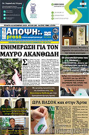 /Άποψη