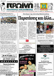 /Πρωινή