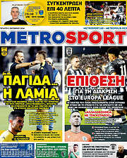 /MetroSport