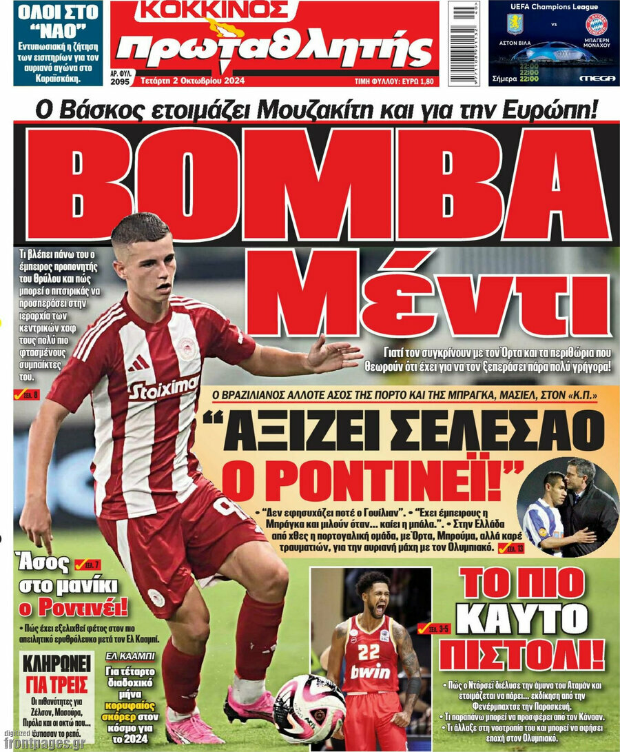 Πρωταθλητής