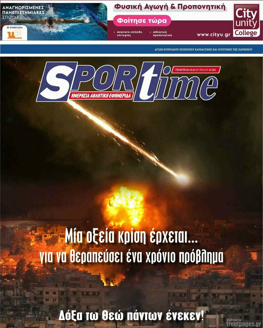 SporTime