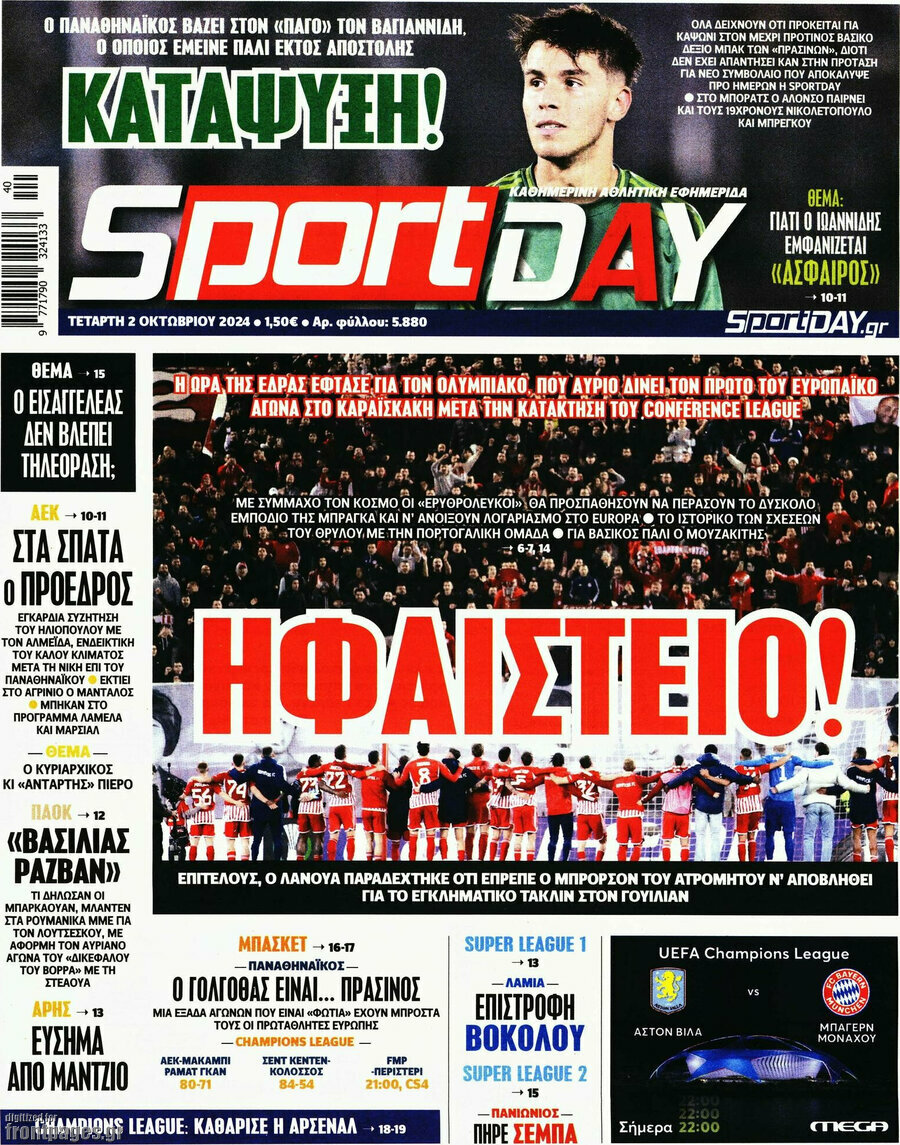 Sport Day
