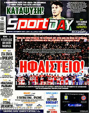 /Sport Day