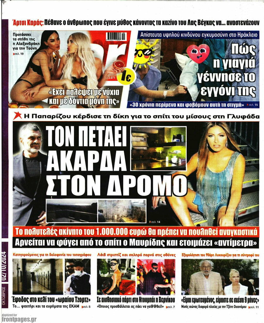 Star press