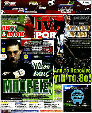 Πρωτοσέλιδο εφημερίδας Live Sport - protoselida