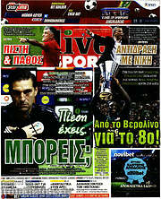 /Live Sport