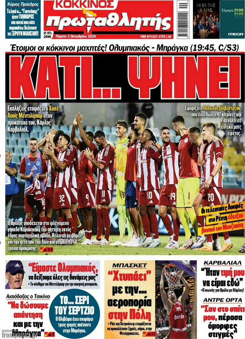 Πρωταθλητής