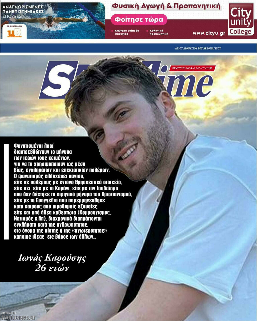 SporTime