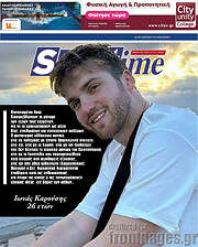 /SporTime